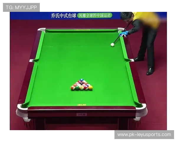 台球的“冲球:开球时的局势定调 台球的“冲球:开球时的局势定调
