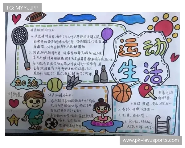 2026年羽毛球体能训练新趋势：科学化方法推广，羽毛球体能训练计划